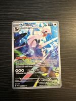 Carte Pokémon Silvallie 095/084 - FR 🇫🇷