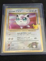 Pokémon 30th anniversary Erika’s Jigglypuff JP