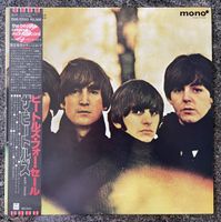 The Beatles  -  For Sale - Vinyl LP Japan Mono Red 1982