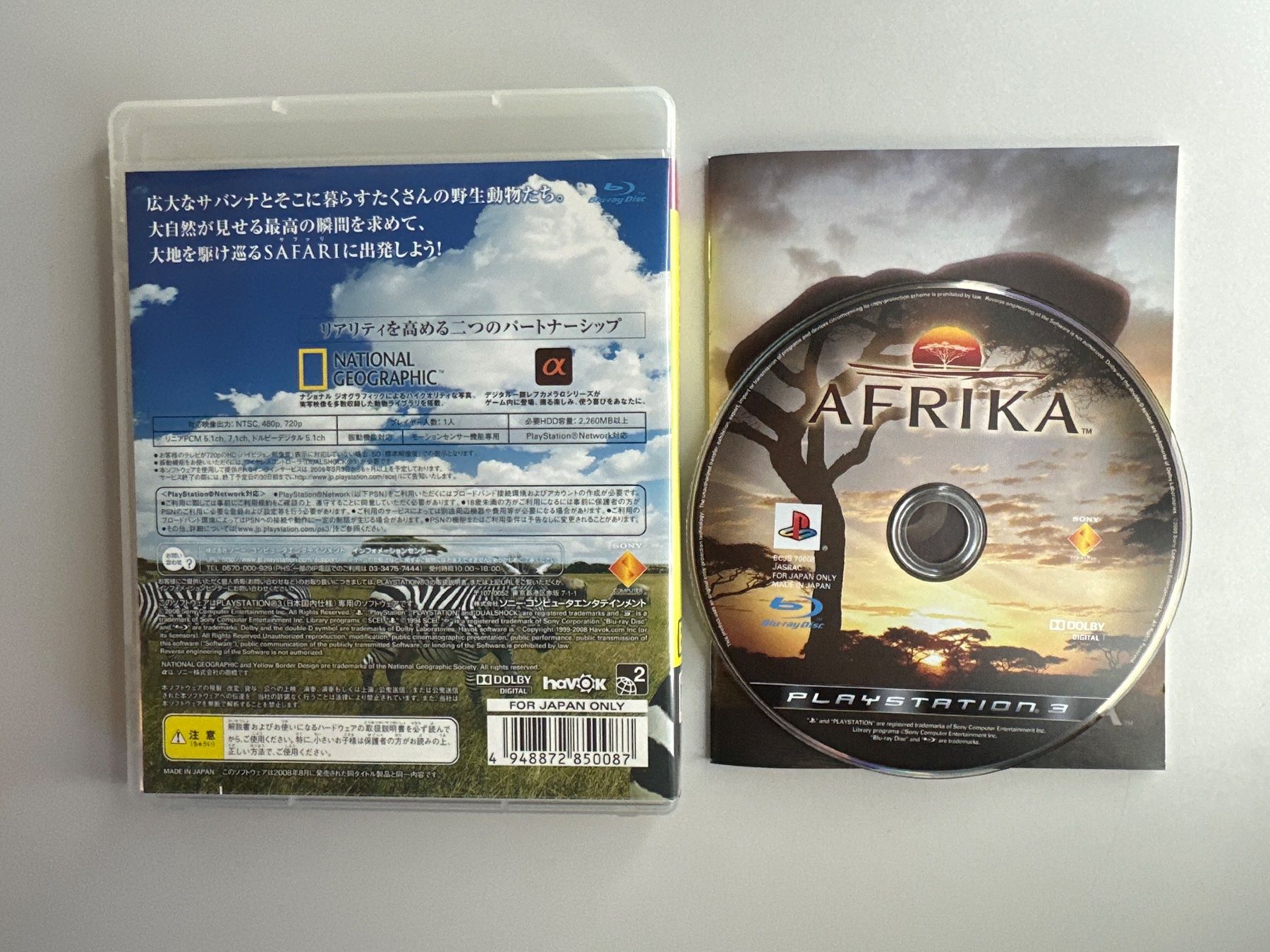 Sony Spiele: Afrika - JP Version - PS3 – Gebraucht aus St.gallen von taduz 1