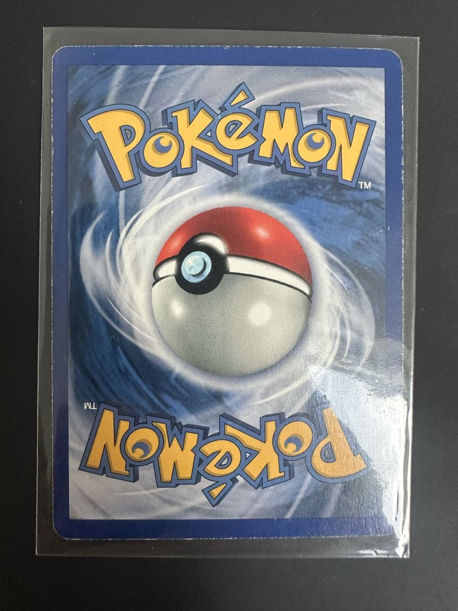 Pokémon Cartes à collectionner: Gyarados Base Set nr.6 SHADOWLESS EN GRATISVERSAND – D'occasion à Gutenswil par cm123 1