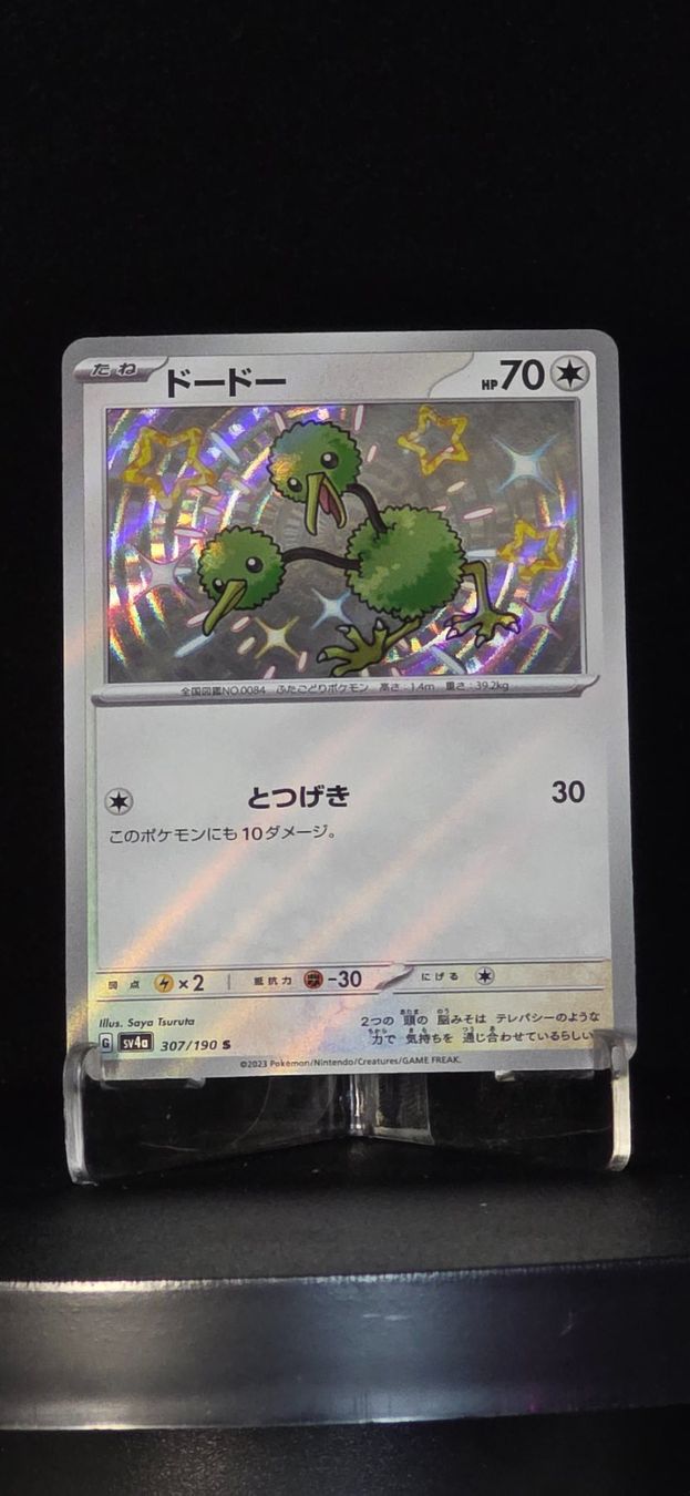 Pokémon Carte collezionabili: Pokémon JAP sv4a Doduo S 307/190 – Usato da Le Locle venduto da Dacost
