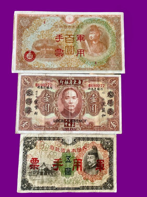 China/Japan 3 Banknoten Fine | Kaufen auf Ricardo