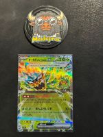 Teal Mask Ogerpon EX Mask of Change (sv6 016) JPN NM