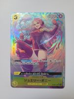 One Piece TCG Jewelry Bonney OP08-105 SR Alt Art JP