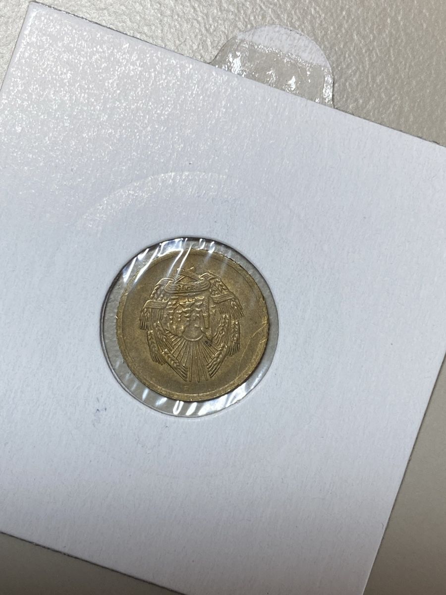Toutes les monnaies: Roumanie - 1 ban - 1952 – D'occasion à Payerne par Mike1682 1