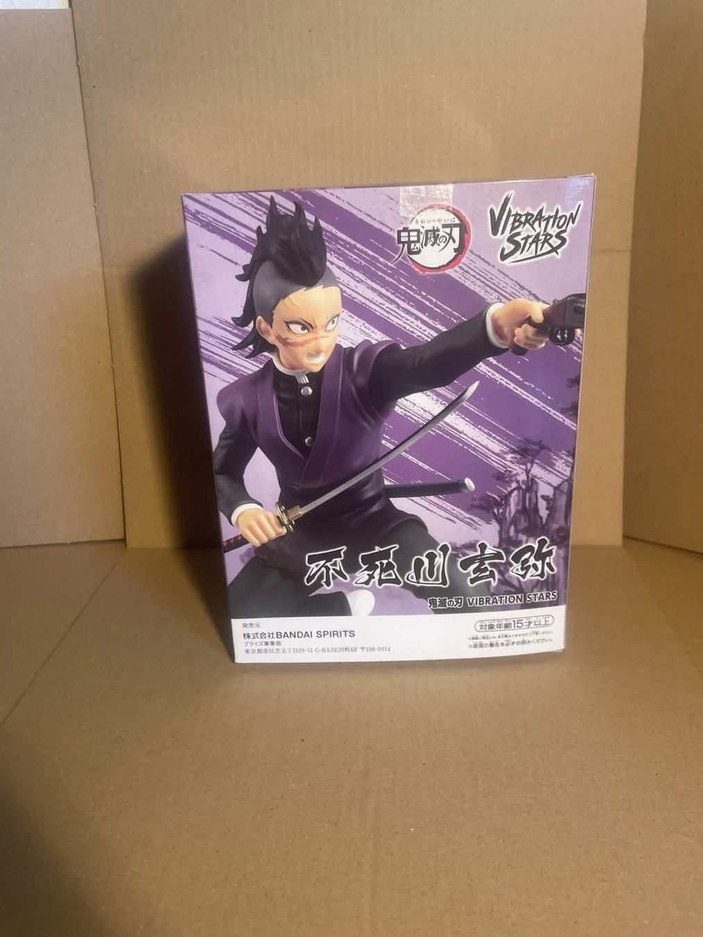 Statuette: Neuf Figurine genya Demon Slayer – Nuovo e nell'imballaggio originale da Cossonay-Ville venduto da Makuray 1