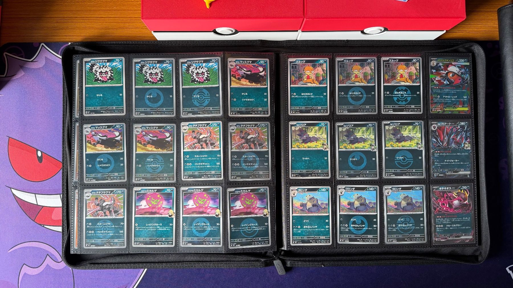 Pokémon Cartes à collectionner: MEGA Dream EX Masterset - Vollständig – Neuf (Voir description) à Diepoldsau par Accord75 4