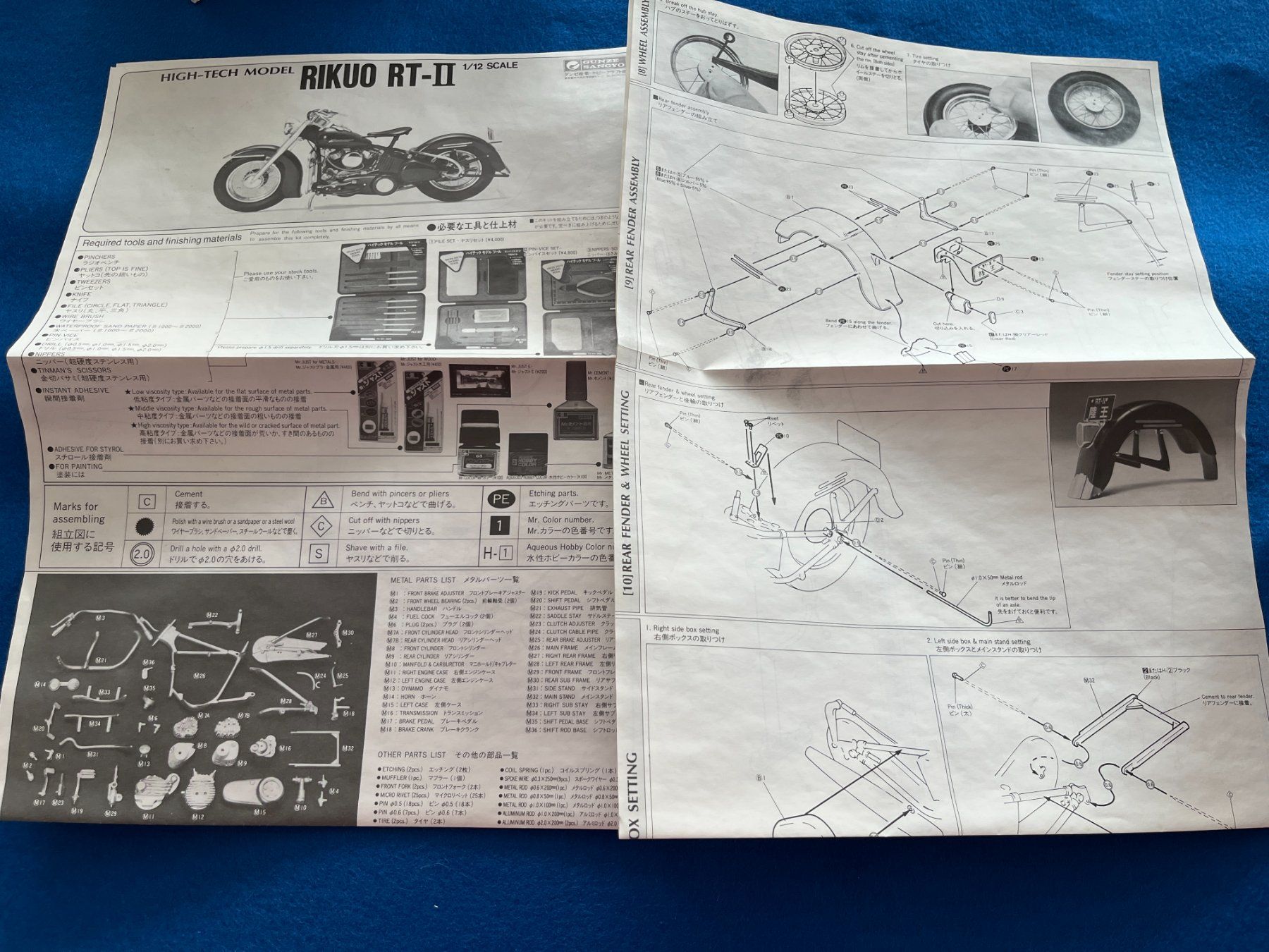 Kit di modellismo & Modellini statici: Gunze Sangyo Rikuo RT-II – Usato da Kloten venduto da bigman35 5