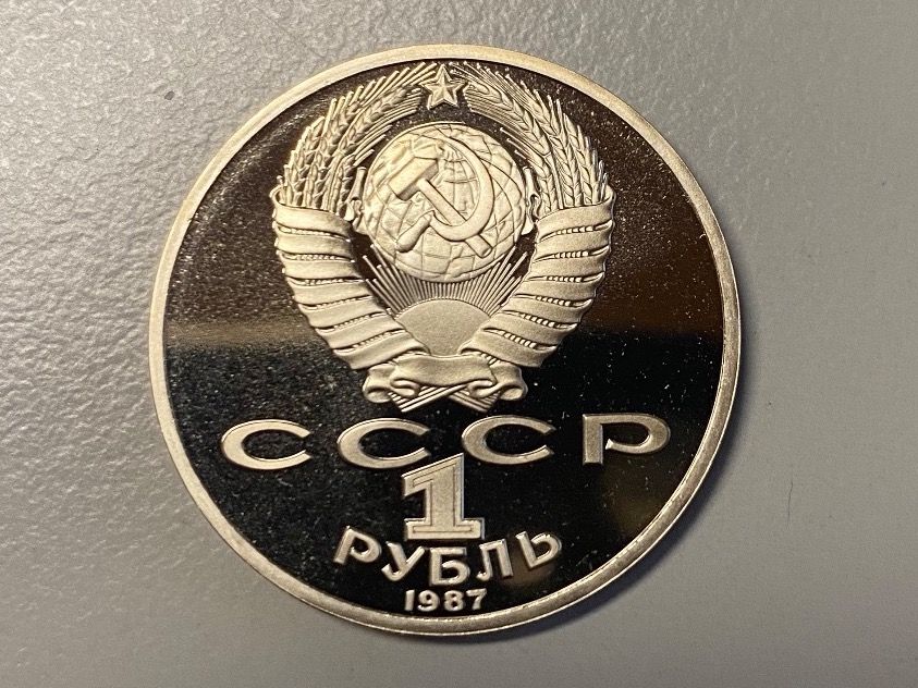 1-russischer-rubel-1987-pp-kaufen-auf-ricardo