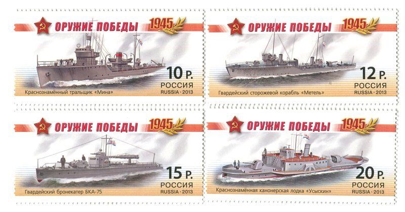 Alle Briefmarken: Briefmarken "Schiffe". Russland – Neu und originalverpackt aus Basel von Butsch5