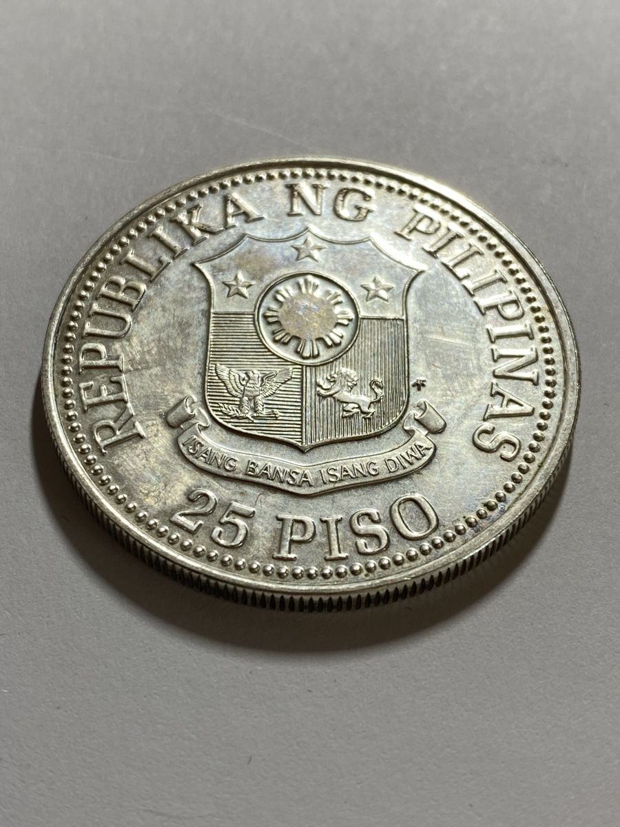 Alle Münzen: Philippines - 25 piso - 1981 - AG  – Gebraucht aus Payerne von Mike1682