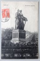 Genève - Monument National