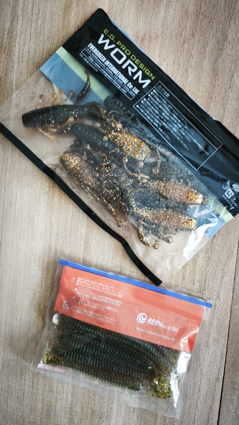 Köder: Reins / Evergreen Gummis – Neu (gemäss Beschreibung) aus Sarnen von sebalant 1