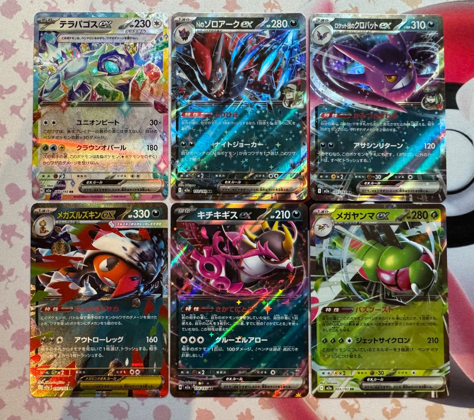 Pokémon Carte collezionabili: Pokemon m2a Mega Dream Ex Set japanisch – Usato da Arbon venduto da RockyHusky2017