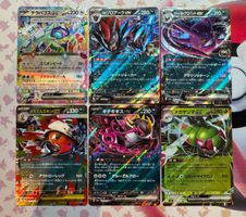 Pokemon m2a Mega Dream Ex Set japanisch