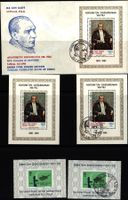 Zypern Blocks/FDC/** SUPER (K979)