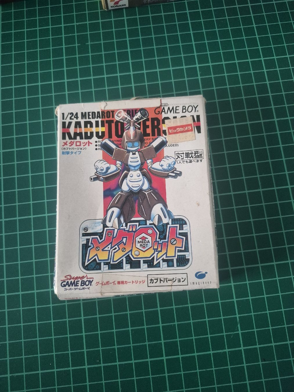 Nintendo Giochi: Medarot Kabuto Version - Game Boy - Complete in Box! – Usato da Meyrin venduto da Retro-GZ