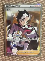 Pokemon Nezz Fullart Shiny Star V Japan