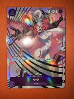 Uta (P-031) (V.1)