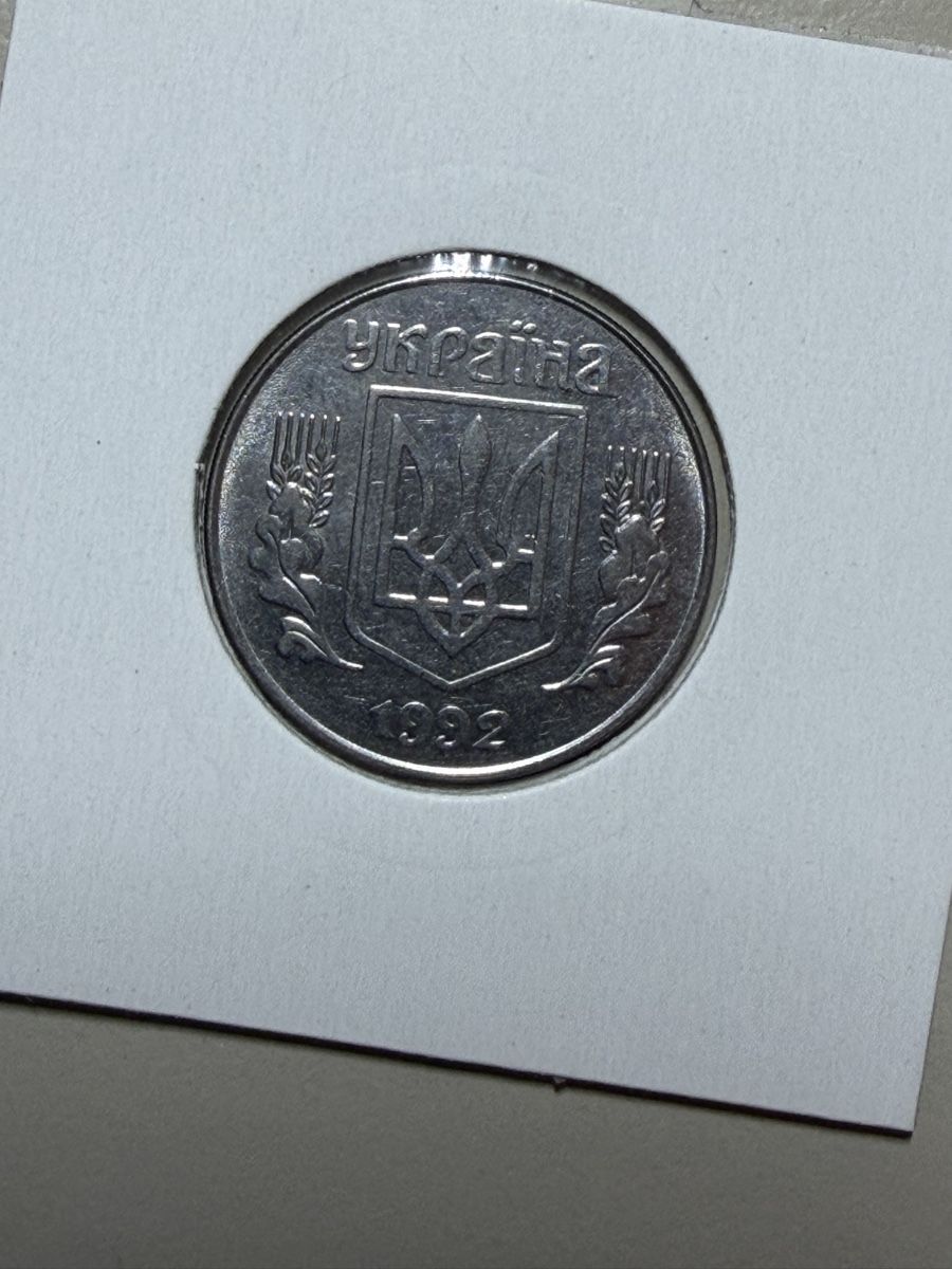 Tutti le monete: Ukraine - 5 kopicky- 1992 – Usato da Payerne venduto da Mike1682 1