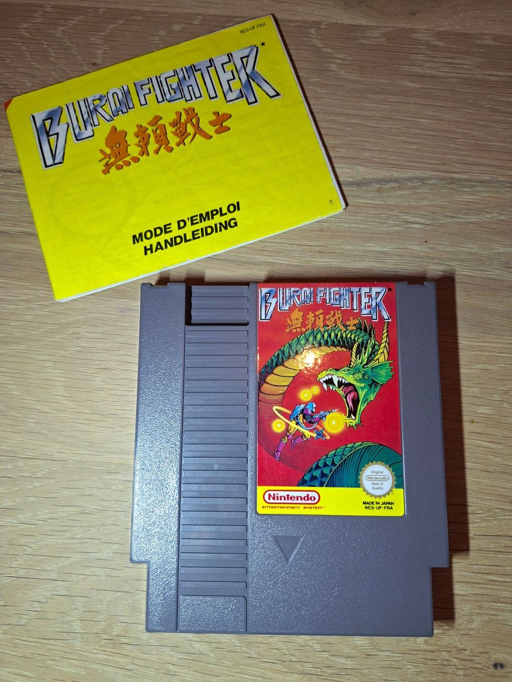 Nintendo Giochi: Buraï Fighter - Nintendo NES Spiel – Usato da Baden venduto da jcm_9dkf