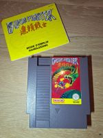 Buraï Fighter - Nintendo NES Spiel