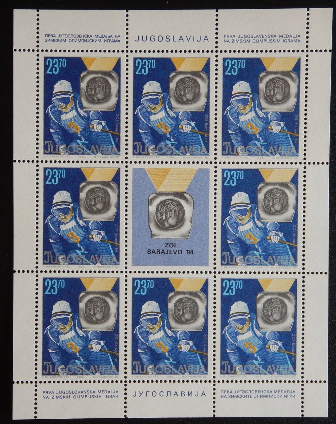 Tutti i francobolli: Jugoslawien Kat. KB 2045 ** 1984 – Usato da Zürich venduto da Muehlekauf