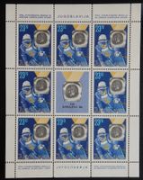 Jugoslawien Kat. KB 2045 ** 1984