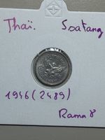 Thailande - 5 satang - 1946 - Rama 8