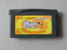 Nintendo Gamboy Advance GBA Game Spiel Mr Driller 2 Japan