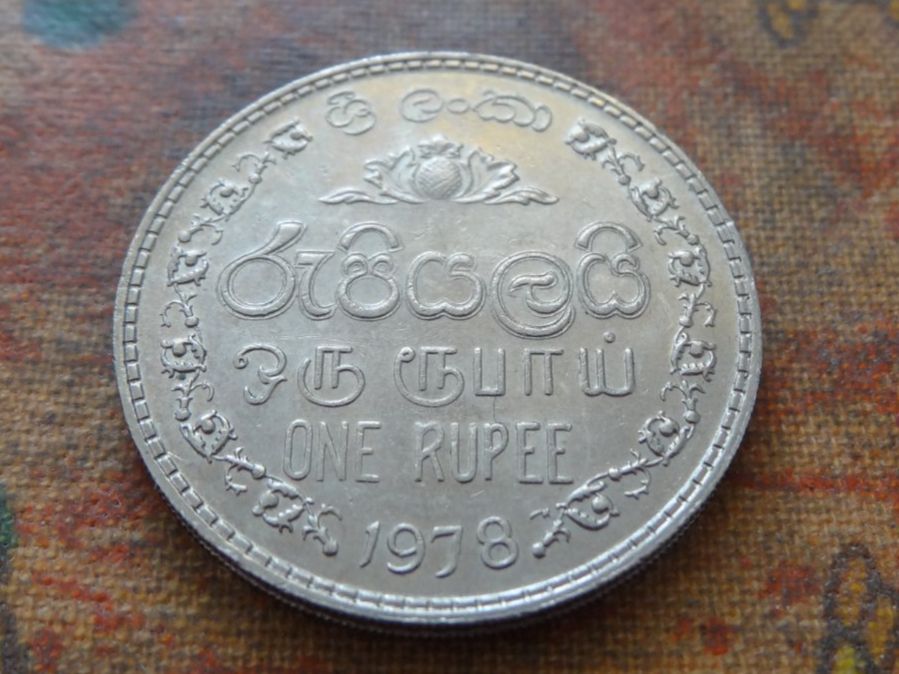 Alle Münzen: SRI LANKA  One Rupee  1978 – Gebraucht aus Romanel-sur-Lausanne von Swift13