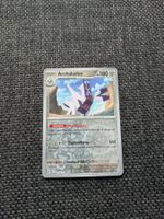 ARCHALUDON, PRISMATIC EVOLUTIONS, 70, 2025, HOLO, ITA, NM/MT