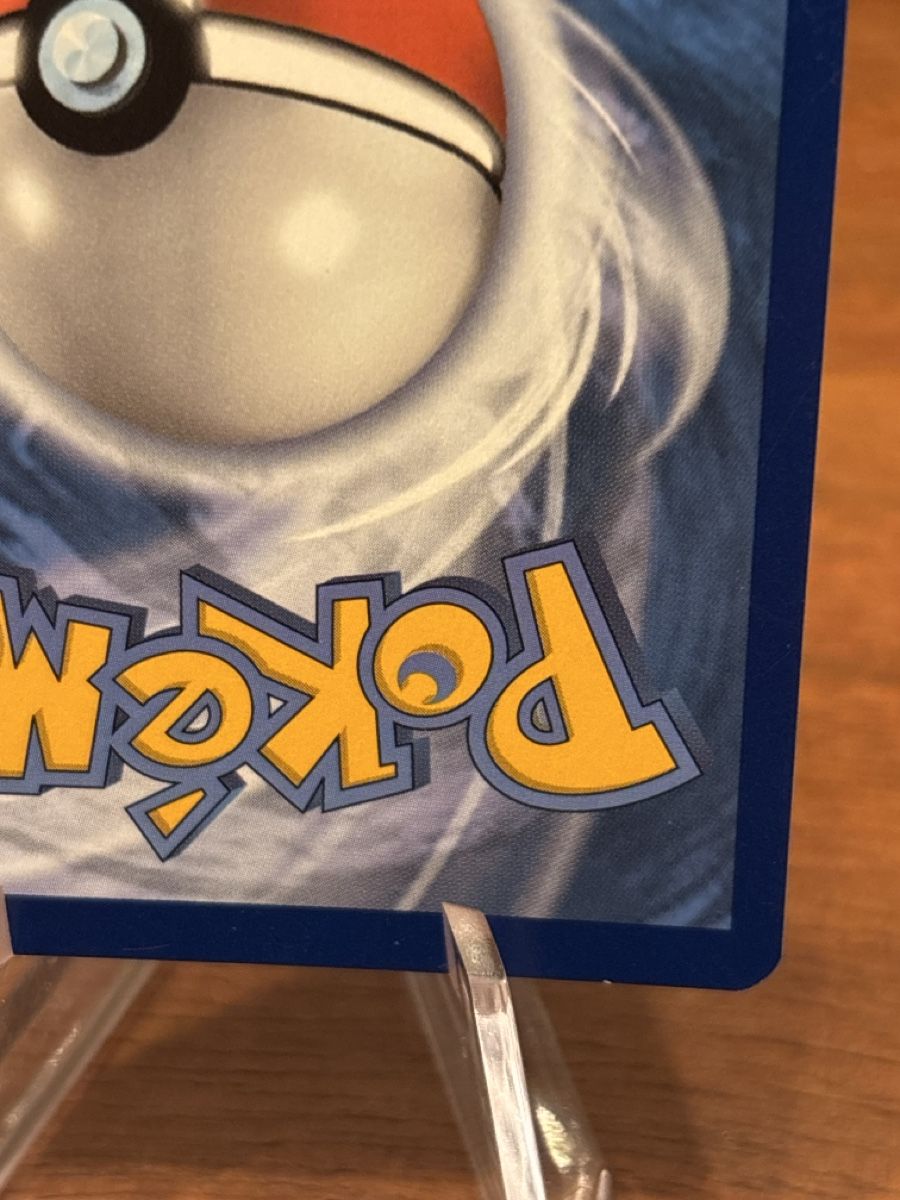Pokémon Sammelbilder & Trading cards: Pokemon Karte Bisharp – Gebraucht aus Dietikon von PokemonSwissSpotify 4