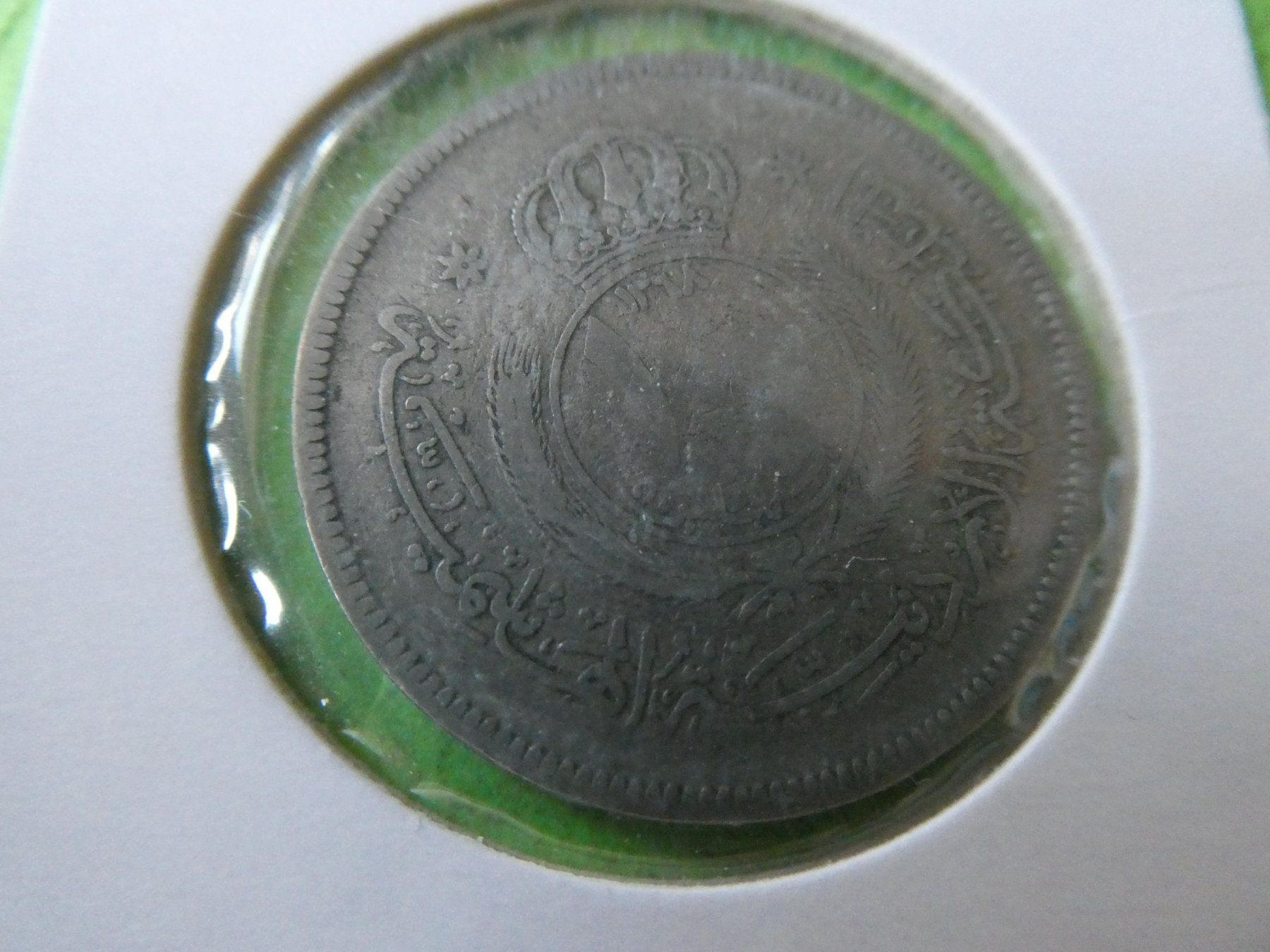 Tutti le monete: Jordanien 1949,  100 Fils – Usato da Hinterforst venduto da Rohusri 1
