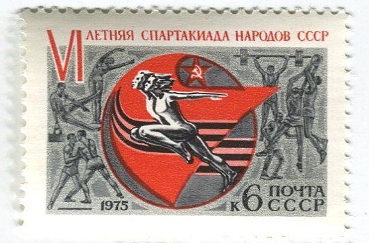 Tous les timbres: Briefmarke "Sport". UdSSR – Neuf avec emballage d'origine à Basel par Butsch5