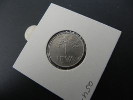 Saudi Arabien 1 Qirsh 1958 (1378)