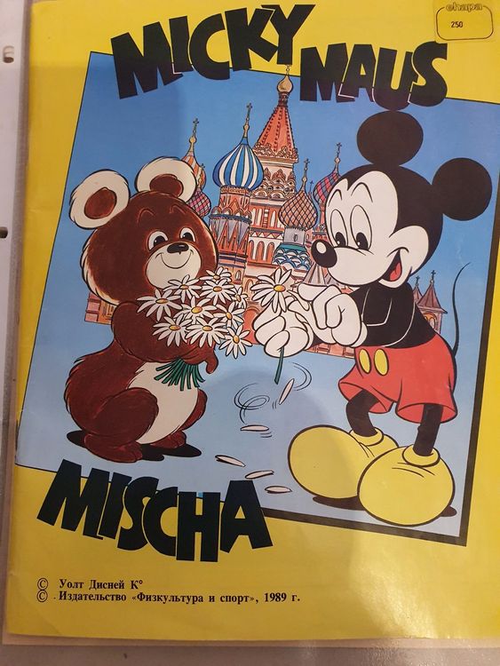 Micky Maus 1989 Kaufen Auf Ricardo 1355