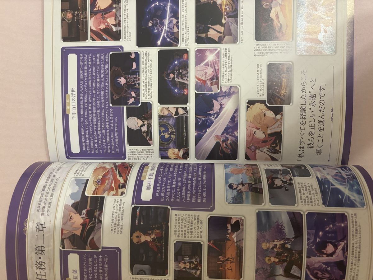 Libri: Genshin Impact Fanbook – Nuovo e nell'imballaggio originale da Andelfingen venduto da Good_Quality 3