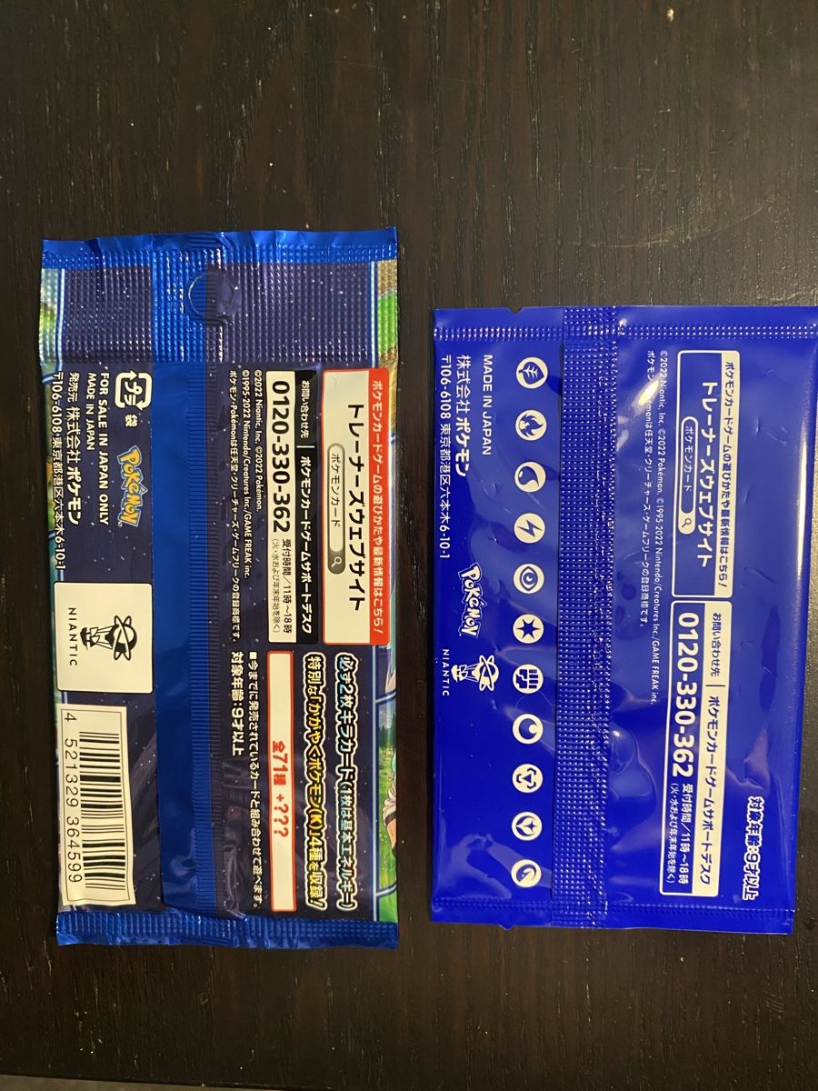 Pokémon Carte collezionabili: Pokemon Go Booster Pack Combo – Nuovo e nell'imballaggio originale da Unterentfelden venduto da KoolAid-WhiTe 1