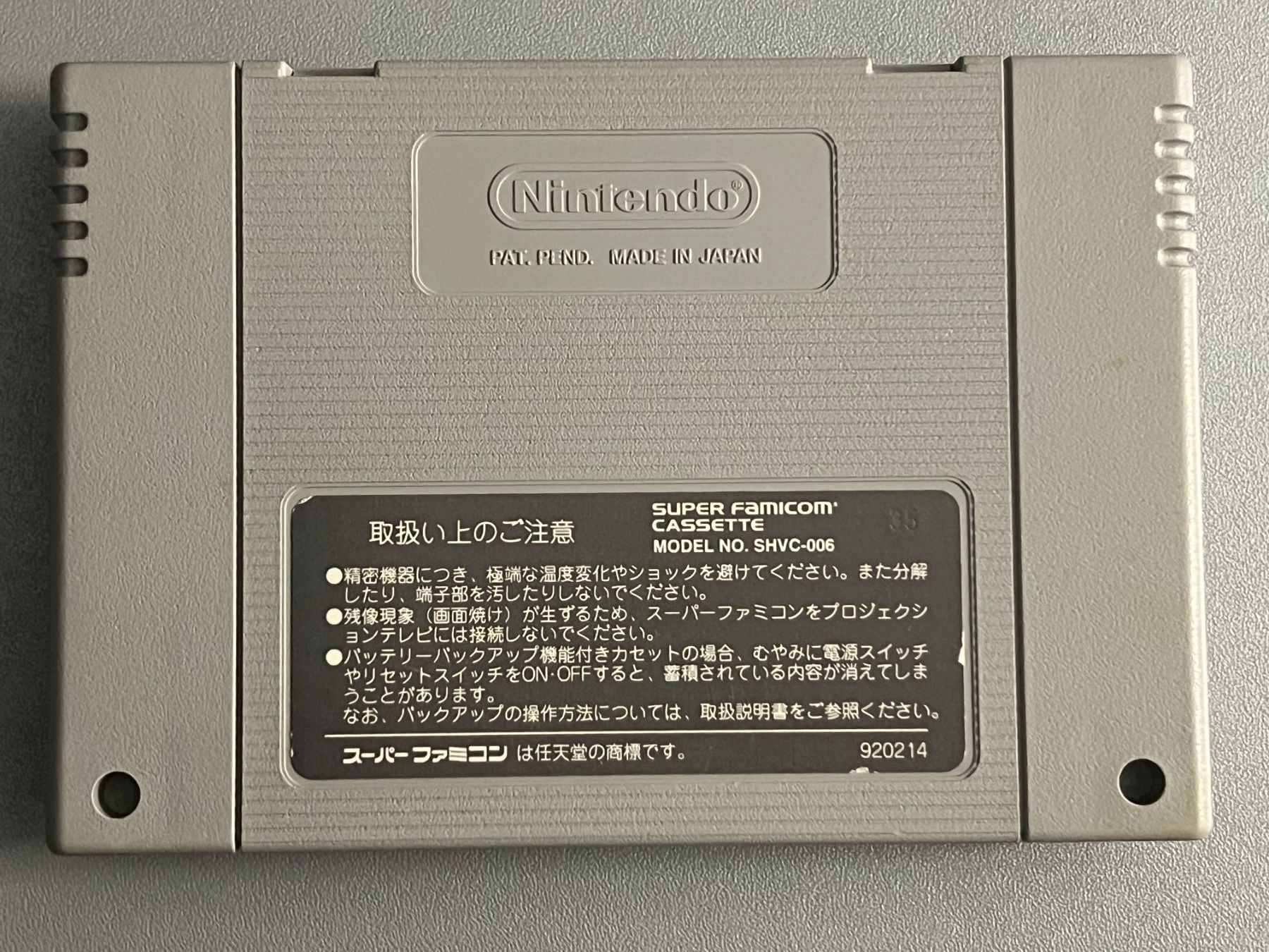 Nintendo Giochi: Astral Bout 2  SNES SFC – Usato da Rivera venduto da poweradem05 1