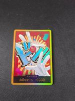 One Piece Card Game DON!! Buggy PRB02 V.3 Japanese