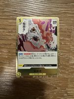 One Piece Karte "Homurasaki" OPG7-116