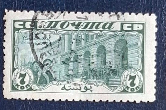 Tutti i francobolli: Briefmarke UdSSR – Usato da Dotzigen venduto da ser_8hp9