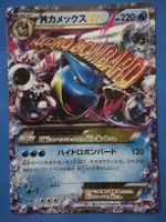 M Blastoise / Turtok EX Japanese 015/060 RR XY1 Pokémon card
