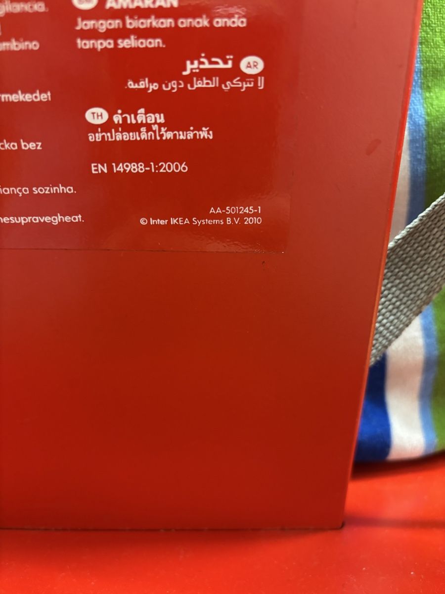 Ikea Seggioloni: IKEA Blames Hochstuhl Kinder, Rot – Usato da Büren an der Aare venduto da Nikito2001 3
