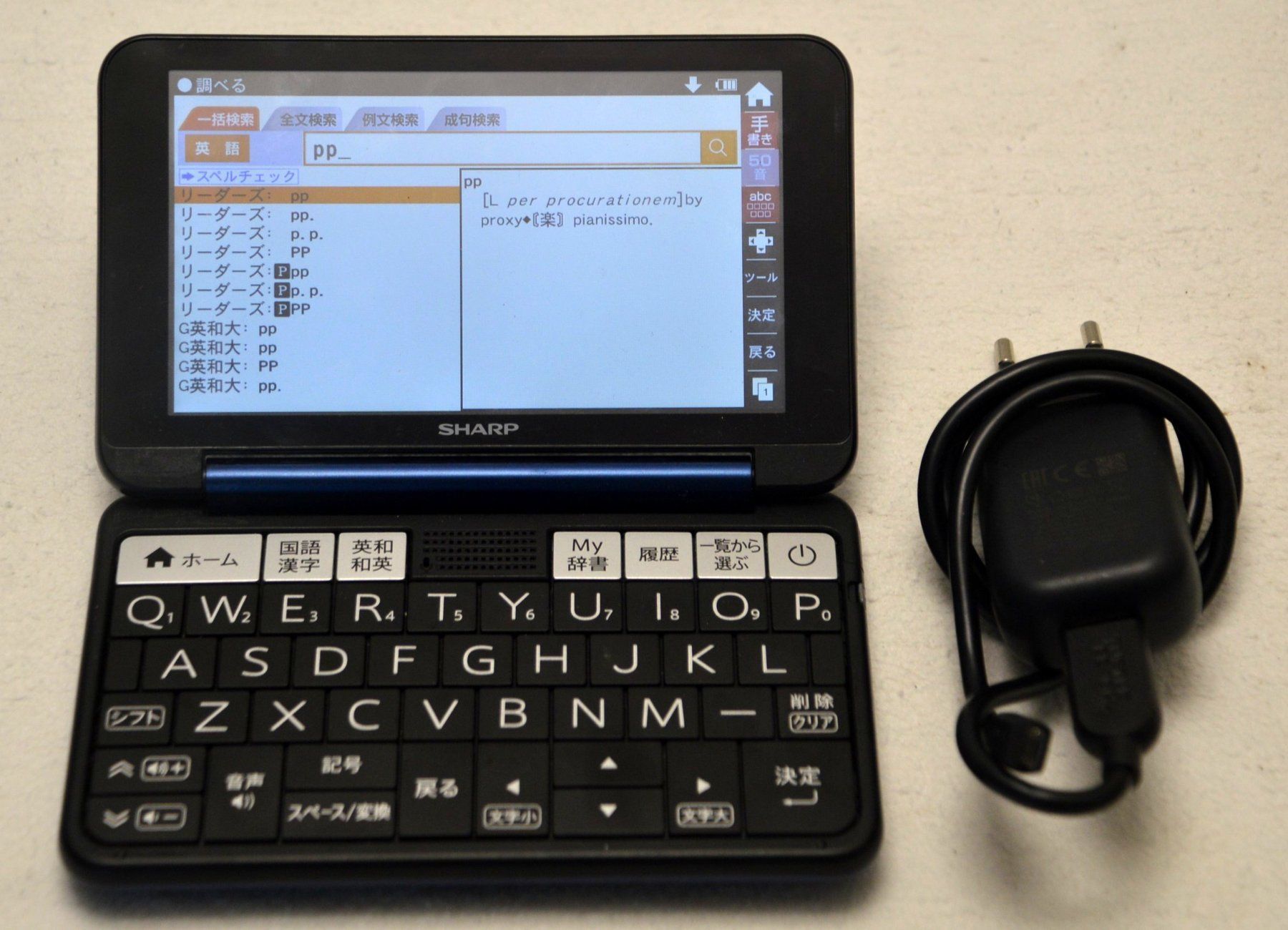 PC: Übersetzer SHARP Brain PW-SS6 traducteur – Usato da Collonges venduto da arashee