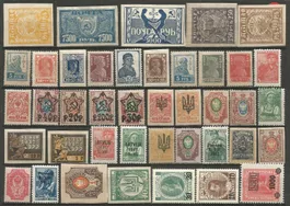 41 Timbres Anciens ( Russie & Ukraine )