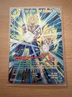 Dragon Ball BT30-138 SPR – SS Son Goten, Spirit Explosion