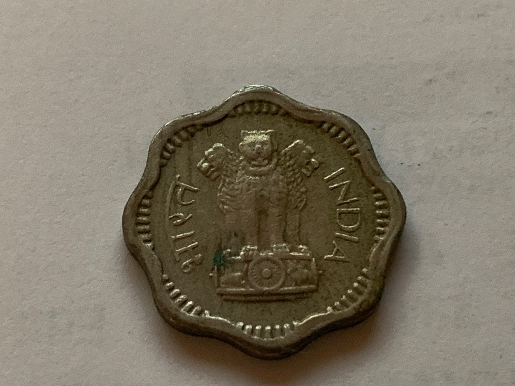 Alle Münzen: 1959 India 2 Naye Paise – Gebraucht aus ZUFIKON von SULMI01